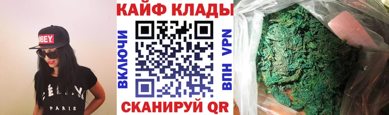Купить наркоту Абинск A PVP  ГАШ 