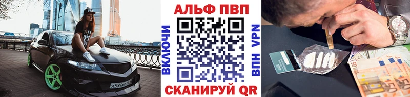 это наркотические препараты  Абинск  Alpha PVP крисы CK 