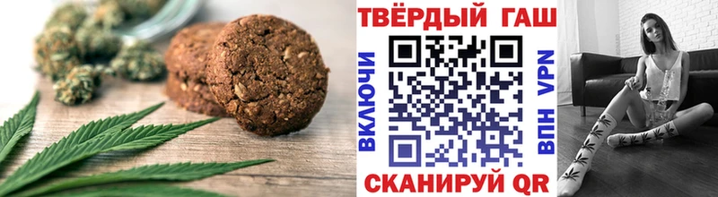 Еда ТГК марихуана  где купить   Абинск 