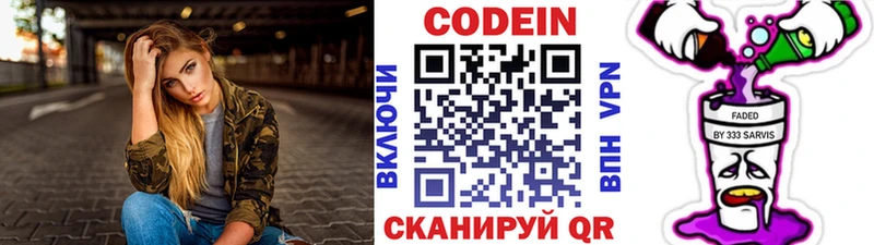 сайты даркнета телеграм  Абинск  Кодеиновый сироп Lean напиток Lean (лин)  даркнет сайт 