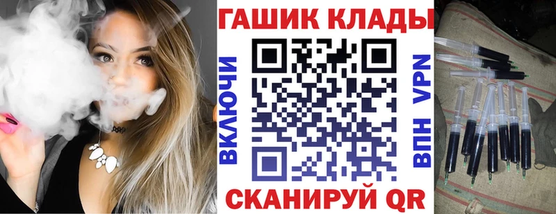 ГАШИШ Ice-O-Lator где можно купить наркотик Абинск