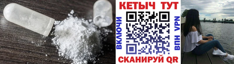 КЕТАМИН VHQ Абинск