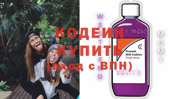 прущие крисы Абинск