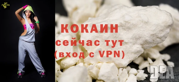 прущая мука Абдулино
