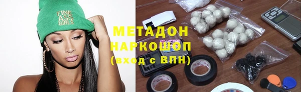 гидра Абаза