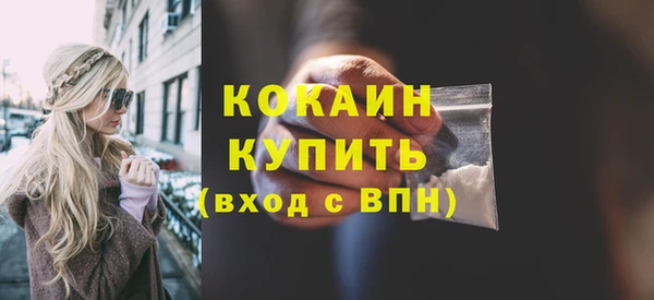 прущие крисы Абинск