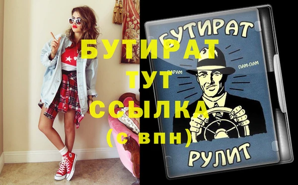 гидра Абаза