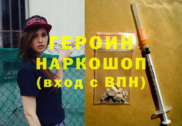 прущие крисы Абинск