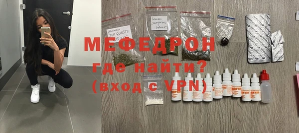 гидра Абаза