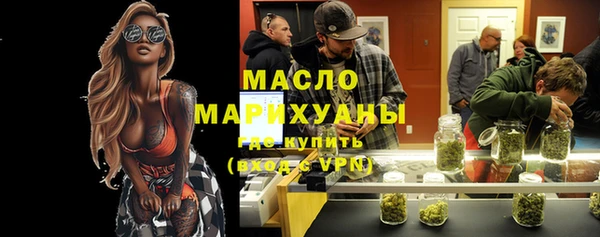 прущая мука Абдулино
