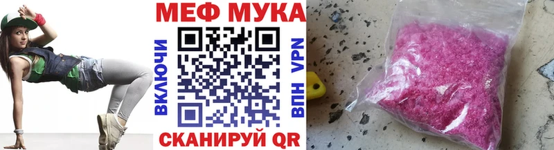 Меф кристаллы Абинск
