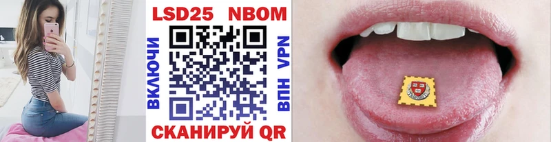 наркошоп  ссылка на мегу зеркало  Марки NBOMe 1,8мг  Абинск 